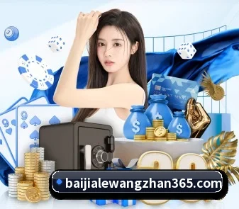 百家乐网站 APP(BaccaraGaming)